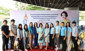 สปว เข้าร่วมโครงการเฉลิมพระเกียรติสมเด็จพระนางเจ้าสิริกิติ์ พระบรมราชินีนาถ พระบรมราชชนนีพันปีหลวง  เนื่องในโอกาสเจริญพระชนมพรรษา 93 พรรษา
