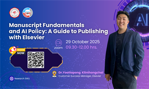 Manuscript Fundamentals and AI Policy: A Guide to Publishing with Elsevier