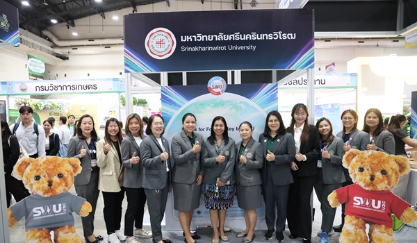 RAINS SWU For AGRINEXT Thailand 2025