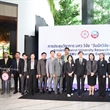 พิธีมอบรางวัลเชิดชูเกียรตินักวิจัย