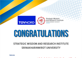 สถาบันยุทธศาสตร์ทางปัญญาและวิจัย ได้รับการรับรอง ISO 90001 : 2015