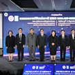 งานแถลงข่าวการจัดงาน "มหกรรมงานวิจัยแห่งชาติ 2569" (Thailand Research Expo 2026)