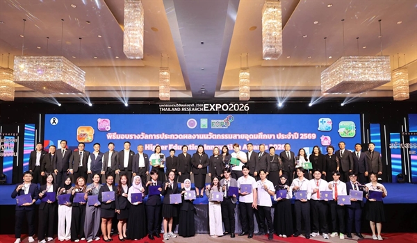 สปว ขอแสดงความยินดีกับทีมนักวิจัย นิสิต มศว และอาจารย์ที่ปรึกษา ที่ได้รับรางวัลจากการประกวดผลงานนวัตกรรมสายอุดมศึกษา ประจำปี 2569