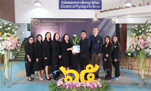 สปว ขอแสดงความยินดีเนื่องในวันสถาปนาสำนักทดสอบทางการศึกษาและจิตวิทยา ครบรอบ 65 ปี