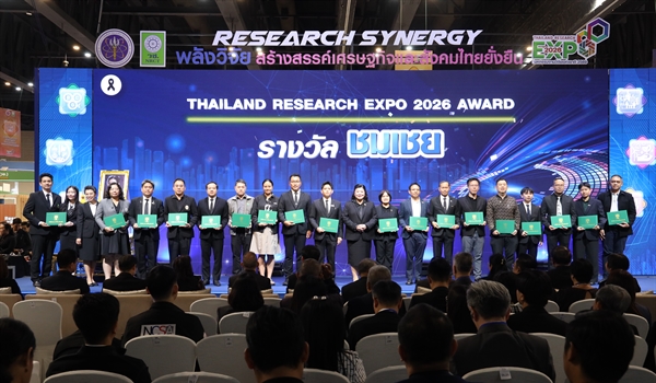มศว คว้ารางวัลชมเชย จากการประกวด Thailand Research Expo 2026 Award