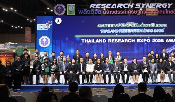 พิธีปิด "มหกรรมงานวิจัยแห่งชาติ 2569" (Thailand Research Expo 2026) ครั้งที่ 21