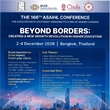 ขอเชิญร่วมการประชุมวิชาการนานาชาติ The 166th ASIHL Conference