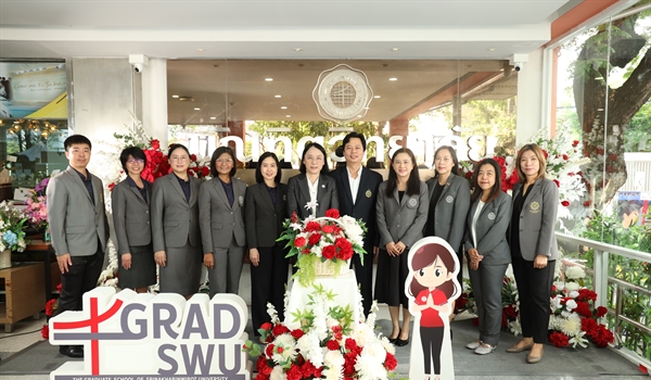 สปว ร่วมแสดงความยินดีเนื่องในวันครบรอบ 51 ปี บัณฑิตวิทยาลัย มหาวิทยาลัยศรีนครินทรวิโรฒ
