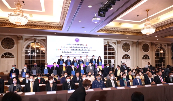 พิธีลงนามบันทึกข้อตกลงความร่วมมือ “การขับเคลื่อนและส่งเสริมการใช้ประโยชน์วิทยาศาสตร์ วิจัยและนวัตกรรมเพื่อการพัฒนาจังหวัด”