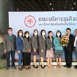 งานวันสถาปนาคณะบริหารธุรกิจเพื่อสังคม