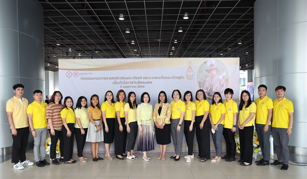 งานถวายราชสดุดีเฉลิมพระเกียรติ พระบาทสมเด็จพระเจ้าอยู่หัว เนื่องในโอกาสวันฉัตรมงคล