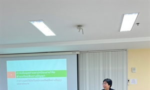 ภาพโครงการ “มุมมอง IP สู่การนำผลงานวิจัยไปใช้ประโยชน์”