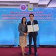 พิธีมอบประกาศนียบัตรแสดงความยินดีแก่นักประดิษฐ์และนักวิจัยไทยที่ได้รับรางวัลจากเวทีนานาชาติ