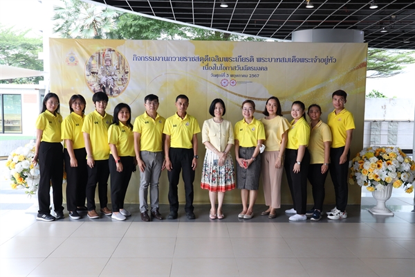 ภาพการร่วมกิจกรรมงานถวายราชสดุดีเฉลิมพระเกียรติ