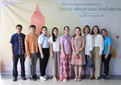 สถาบันยุทธศาสตร์ทางปัญญาและวิจัย เข้าร่วมโครงการวัฒนธรรมกับศาสนา : วันอาสาฬหบูชาและวันเข้าพรรษา