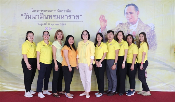 สปว เข้าร่วมโครงการบรมนาถบพิตรรำลึก:“วันนวมินทรมหาราช”