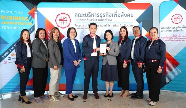 สปว ร่วมแสดงความยินดีในงานวันสถาปนาคณะบริหารธุรกิจเพื่อสังคม ครบรอบ 7 ปี