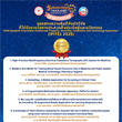ขอแสดงความยินดีกับนักวิจัยที่ได้รับรางวัลการประกวดสิ่งประดิษฐ์และนวัตกรรม (IPITEx 2025)