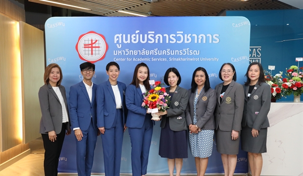 สปว ร่วมแสดงความยินดี เนื่องในวันคล้ายวันสถาปนา ครบรอบ 23 ปี ศูนย์บริการวิชาการ