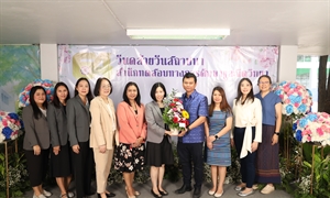 สปว มอบดอกไม้แสดงความยินดีวันสถาปนาสำนักทดสอบทางการศึกษาและจิตวิทยา ครบรอบ 64 ปี