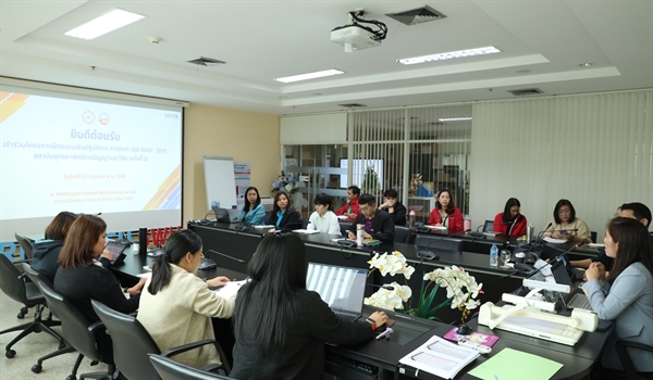 ภาพบรรยายกาศโครงการฝึกอบรมจัดทำ ISO 9001 : 2015 ครั้งที่ 2 - 3