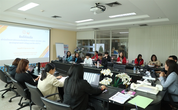 ภาพบรรยายกาศโครงการฝึกอบรมจัดทำ ISO 9001 : 2015 ครั้งที่ 2 - 3