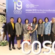 สปว ร่วมมอบดอกไม้แสดงความยินดีงานวันสถาปนาวิทยาลัยนวัตกรรมสื่อสารสังคม ครบรอบ 19 ปี