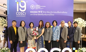 สปว ร่วมมอบดอกไม้แสดงความยินดีงานวันสถาปนาวิทยาลัยนวัตกรรมสื่อสารสังคม ครบรอบ 19 ปี
