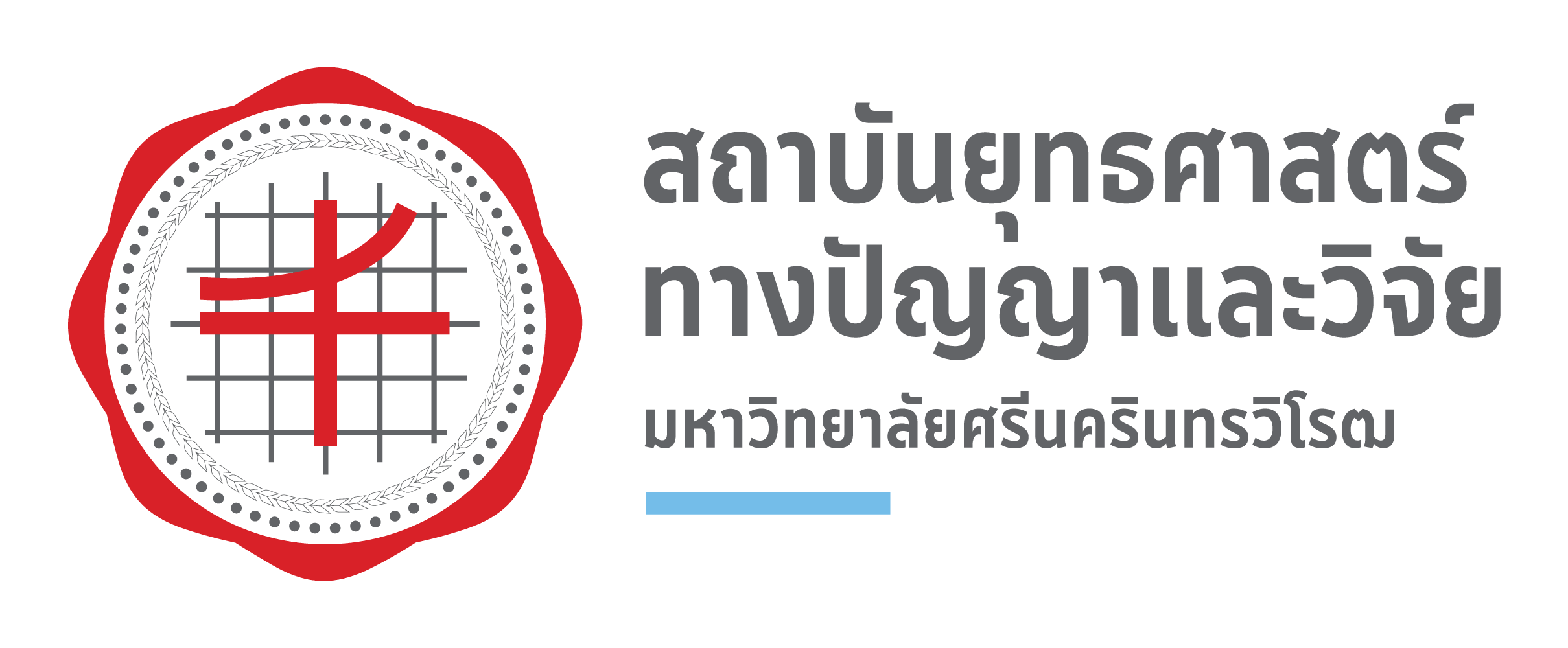 สถาบันยุทธศาสตร์ทางปัญญาและวิจัย