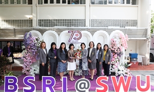 สปว มอบดอกไม้แสดงความยินดีเนื่องในโอกาสวันสถาปนาสถาบันวิจัยพฤติกรรมศาสตร์ ครบรอบ 70 ปี