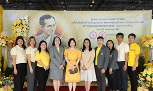สปว เข้าร่วมโครงการบรมนาถบพิตรรำลึก เนื่องในวันคล้ายวันสวรรคต พระบาทสมเด็จพระบรมชนกาธิเบศร มหาภูมิพลอดุยเดชมหาราช บรมนาถบพิตร