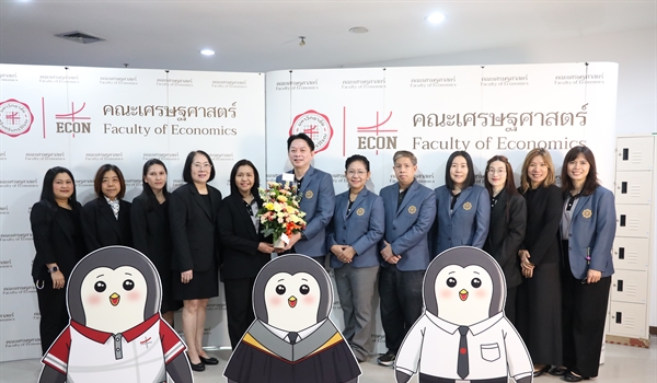 สปว ร่วมแสดงความยินดีกับคณะเศรษฐศาสตร์ มศว เนื่องในโอกาสครบรอบสถาปนา 18ปี