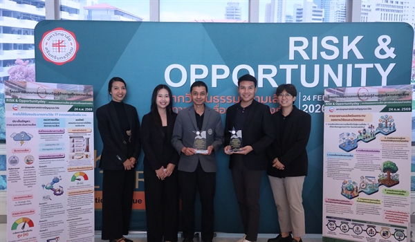 สปว ได้รับโล่รางวัลดีเด่น จำนวน 2 รางวัล ภายในงาน โครงการสัมมนาแลกเปลี่ยนเรียนรู้ด้านการบริหารความเสี่ยง Risk & Opportunity Day
