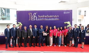สปว ร่วมแสดงความยินดีในวันสถาปนาสถาบันวิจัย พัฒนา และสาธิตการศึกษา ครบรอบ 14 ปี