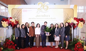 สปว ร่วมแสดงความยินดีเนื่องในวันสถาปนา ครบรอบ 26 ปี สถาบันวัฒนธรรมและศิลปะ