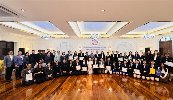 พิธีมอบเกียรติบัตรเชิดชูเกียรตินักประดิษฐ์และนักวิจัยของมหาวิทยาลัยศรีนครินทรวิโรฒ ที่สร้างชื่อเสียงจากการนำผลงานสิ่งประดิษฐ์และนวัตกรรมเข้าร่วมประกวดในเวทีระดับนานาชาติ “The 51st International Exhi