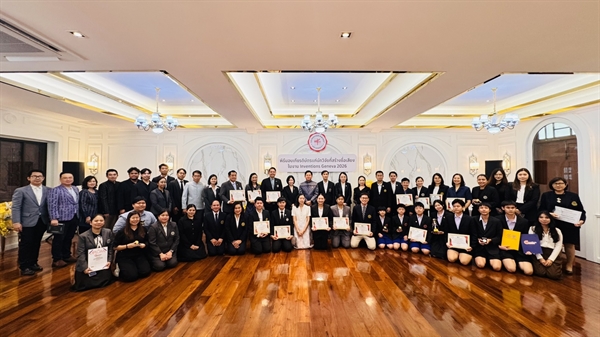 พิธีมอบเกียรติบัตรเชิดชูเกียรตินักประดิษฐ์และนักวิจัยของมหาวิทยาลัยศรีนครินทรวิโรฒ ที่สร้างชื่อเสียงจากการนำผลงานสิ่งประดิษฐ์และนวัตกรรมเข้าร่วมประกวดในเวทีระดับนานาชาติ “The 51st International Exhi