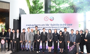พิธีมอบรางวัลเชิดชูเกียรตินักวิจัย