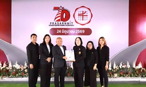 สปว ร่วมแสดงความยินดีเนื่องในวันคล้ายวันสถาปนาโรงเรียนสาธิต มศว ประสานมิตร (ฝ่ายประถม) ครบรอบ 70 ปี