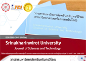 ขอเชิญส่งบทความวิจัยเพื่อเสนอตีพิมพ์เผยแพร่ในวารสารมหาวิทยาลัยศรีนครินทรวิโรฒ สาขาวิทยาศาสตร์และเทคโนโลยี  ปีที่ 18 ฉบับที่ 2 กรกฎาคม - ธันวาคม 2569