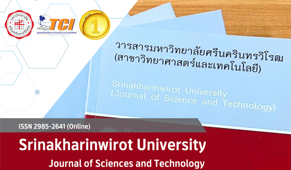 ขอเชิญส่งบทความวิจัยเพื่อเสนอตีพิมพ์เผยแพร่ในวารสารมหาวิทยาลัยศรีนครินทรวิโรฒ สาขาวิทยาศาสตร์และเทคโนโลยี  ปีที่ 18 ฉบับที่ 2 กรกฎาคม - ธันวาคม 2569