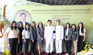 สปว เข้าร่วมโครงการเฉลิมพระเกียรติพระบาทสมเด็จพระวชิรเกล้าเจ้าอยู่หัว และกิจกรรมพิธีเจริญพระพุทธมนต์เฉลิมพระเกียรติ เนื่องในวันอาสาฬหบูชา และวันเข้าพรรษา