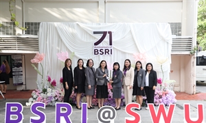 สปว ร่วมแสดงความยินดีเนื่องในโอกาสวันสถาปนาสถาบันวิจัยพฤติกรรมศาสตร์ ครบรอบ 71 ปี