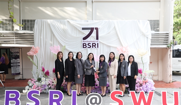 สปว ร่วมแสดงความยินดีเนื่องในโอกาสวันสถาปนาสถาบันวิจัยพฤติกรรมศาสตร์ ครบรอบ 71 ปี