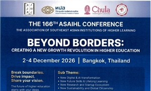 ขอเชิญร่วมการประชุมวิชาการนานาชาติ The 166th ASIHL Conference