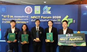 มศว ร่วมงานวันคล้ายวันสถาปนา สำนักงานการวิจัยแห่งชาติ (วช.) ครบรอบ 67 ปี