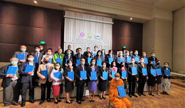 พิธีลงนามบันทึกข้อตกลงความร่วมมือ