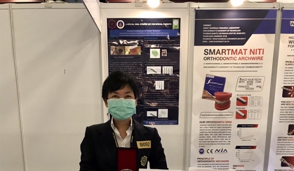 ผลงานวิจัยโดดเด่น เรื่อง "A special oral hygiene set for special patient"