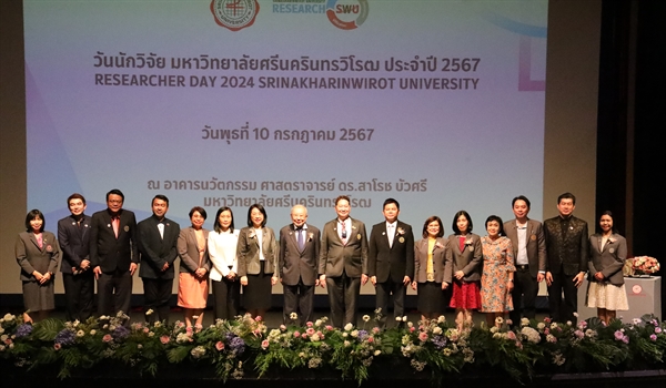 ภาพบรรยายกาศงานวันนักวิจัย มหาวิทยาลัยศรีนครินทรวิโรฒ ประจำปี 2567