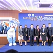 งานแถลงข่าวการจัดงาน “วันนักประดิษฐ์” ประจำปี 2568 (Thailand Inventors 'Day 2025)